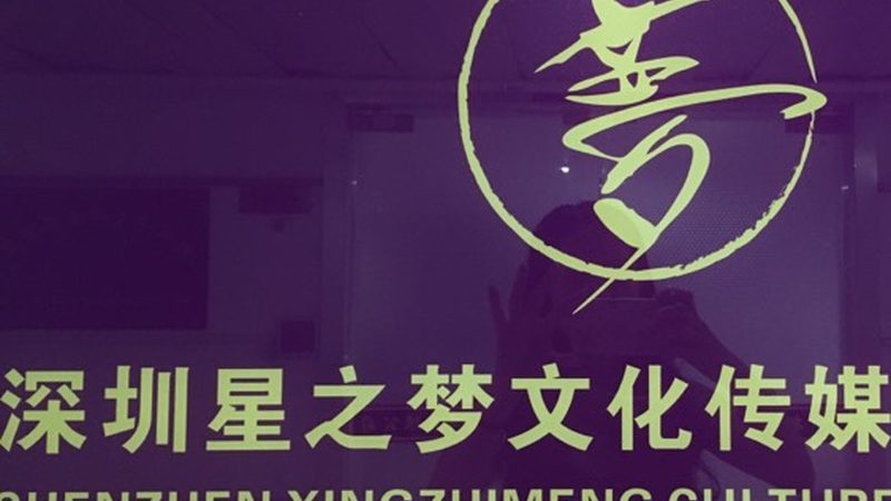 医疗国际会议策划规范：关键要素与实操要点