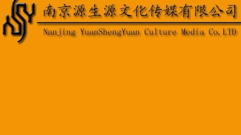 企业宣传片制作流程：揭秘高效制作背后的时间奥秘