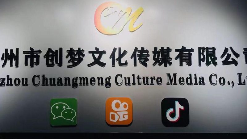 纪录片拍摄分镜头脚本：撰写指南与关键要素