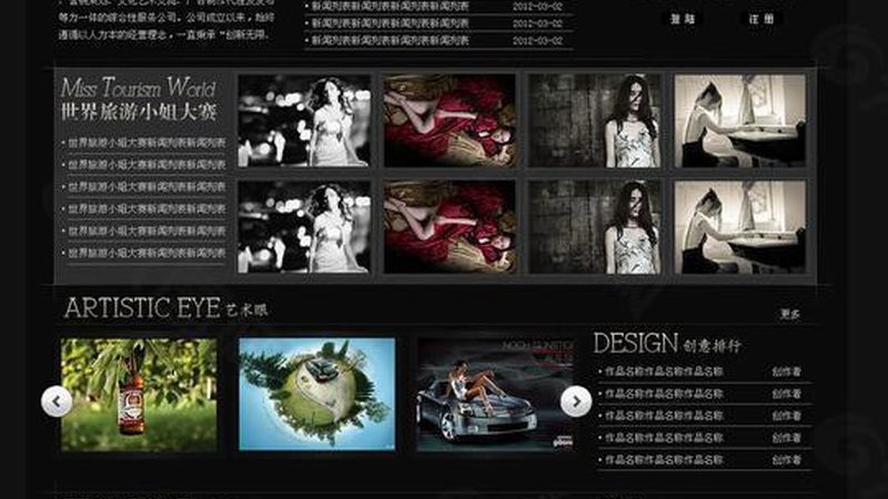 会展策划与活动策划：本质差异与关键要素解析