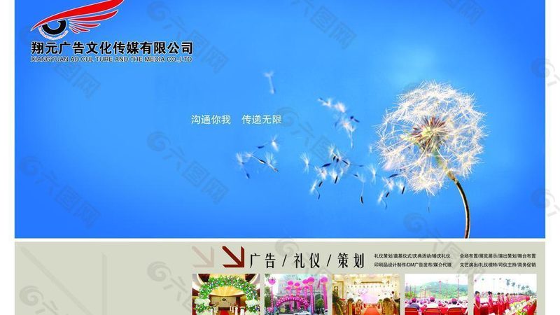 短视频宣传片画面尺寸设置：尺寸背后的传播逻辑